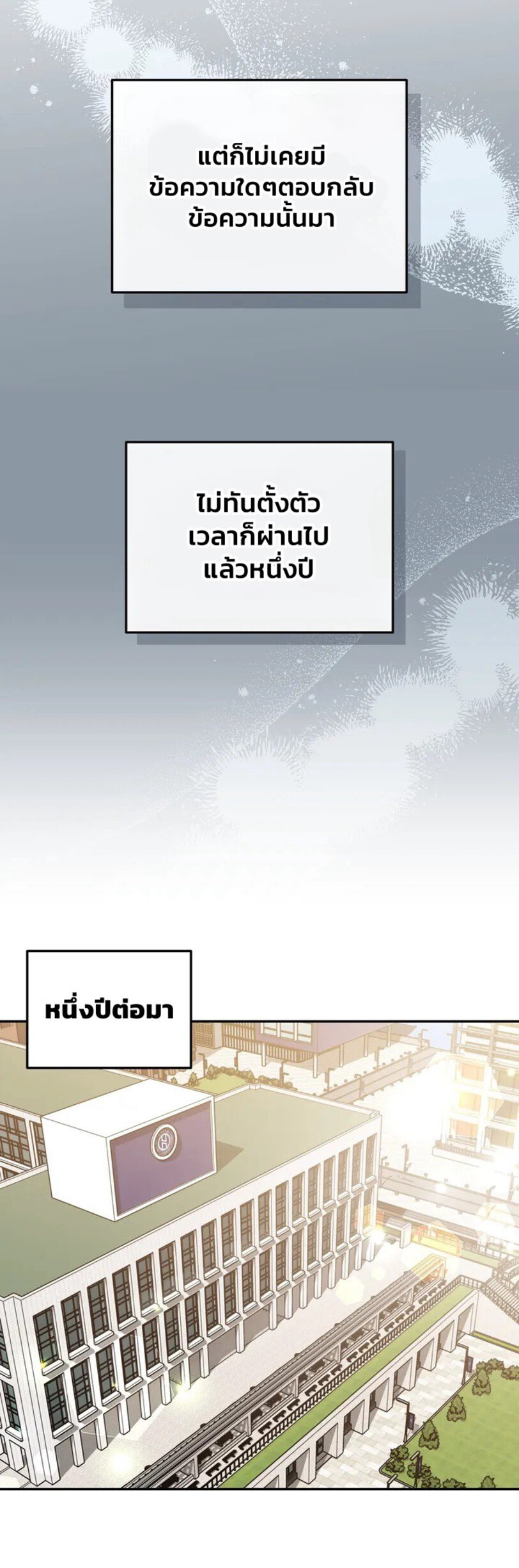 Black and Grey EP 8